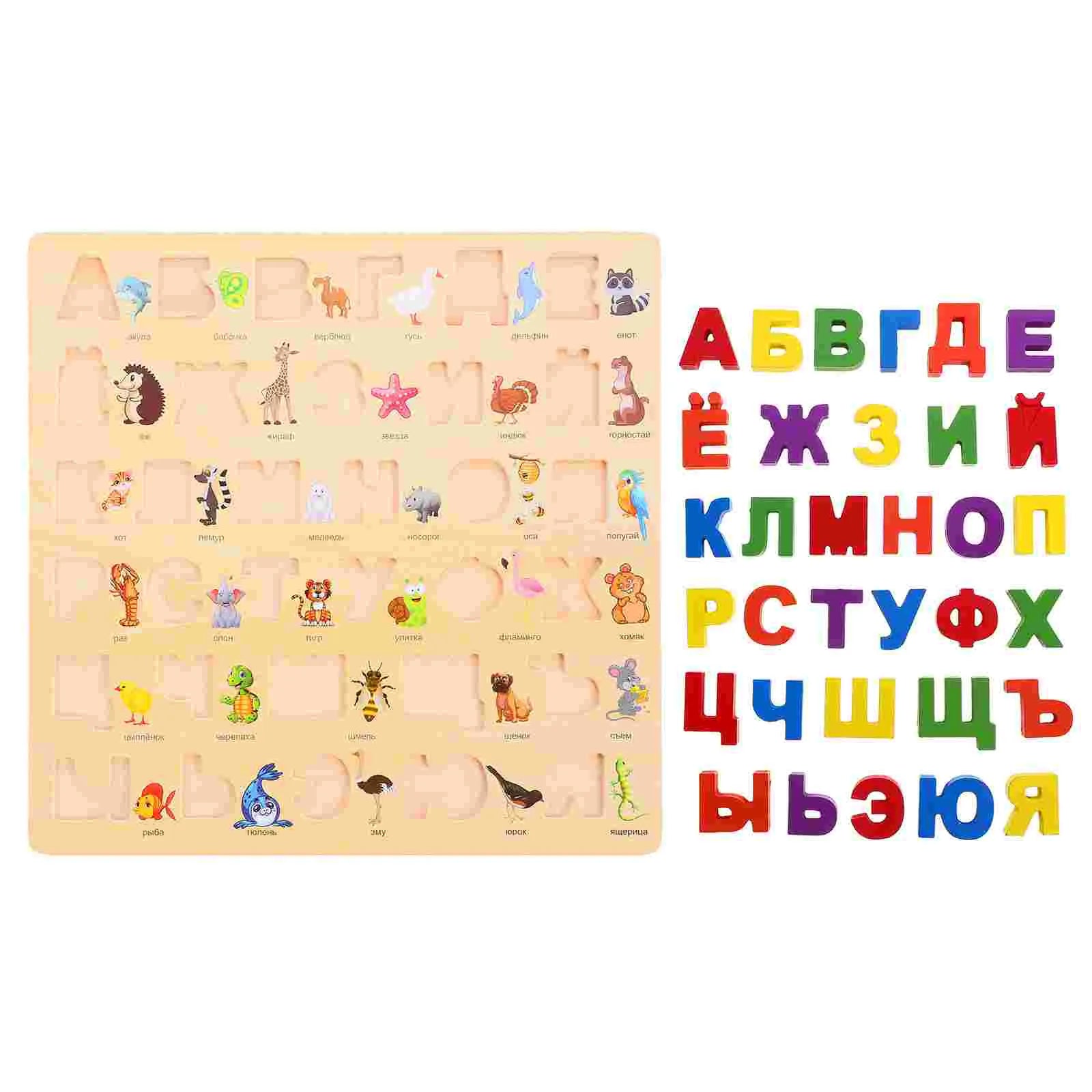 1 Set Russian Alphabet Wooden Puzzle Learn Russian Alphabet Learning Toy for Toddlers