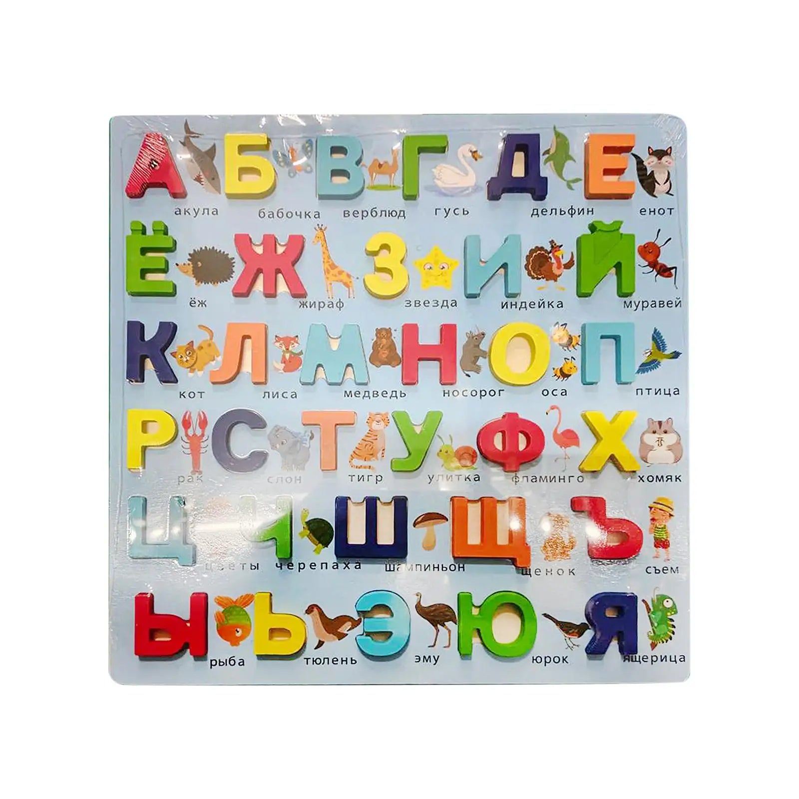 Wooden Puzzles Russian Alphabet Learning Toys Stackable Teaching Aids Early Development Learning Puzzles