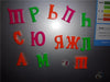 Russian Alphabet Magnetic Letters Fridge, Refrigerator Message Board for Russia Baby Educational Learning Magnets Toy Kids Gift