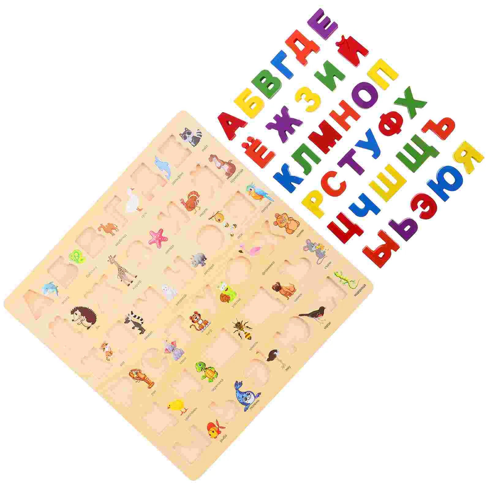 1 Set Russian Alphabet Wooden Puzzle Learn Russian Alphabet Learning Toy for Toddlers