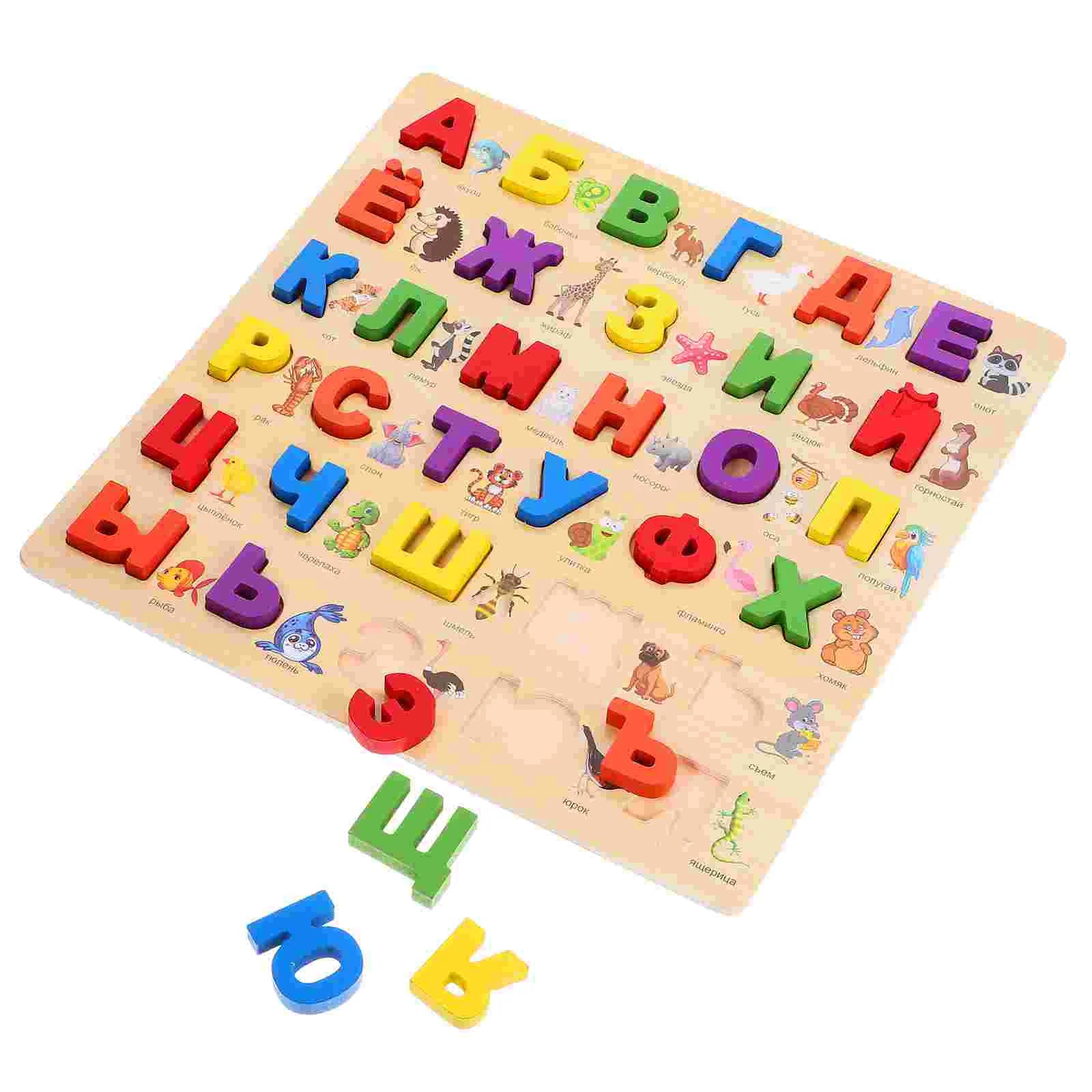 1 Set Russian Alphabet Wooden Puzzle Learn Russian Alphabet Learning Toy for Toddlers